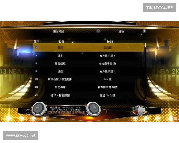 通过NBA2K13游戏代码优化技巧提升你的游戏体验和操作流畅度 通过NBA2K13游戏代码优化技巧提升你的游戏体验和操作流畅度