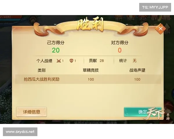 天下手游新活动参与条件详解助你轻松进入游戏盛宴 天下手游新活动参与条件详解助你轻松进入游戏盛宴