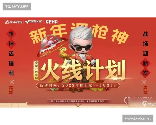 CF活动全新升级带来极限挑战你准备好迎接全新惊喜了吗 CF活动全新升级带来极限挑战你准备好迎接全新惊喜了吗